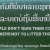 Ten Amusing Photos from Laos Ten Amusing Photos from Laos
