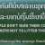 Ten Amusing Photos from Laos